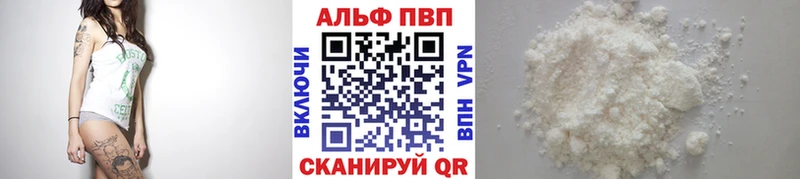 блэк спрут ссылки  Котельниково  Alpha PVP кристаллы 