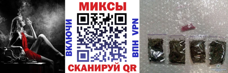 МЕГА вход  Котельниково  Бутират жидкий экстази 