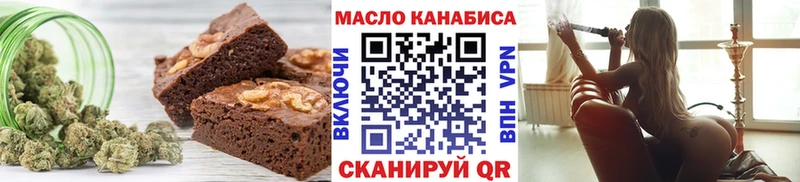 продажа наркотиков  Котельниково  omg ССЫЛКА  shop телеграм  Cannafood марихуана 