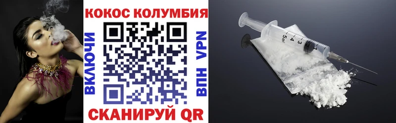 COCAIN Колумбийский  kraken как зайти  Котельниково 