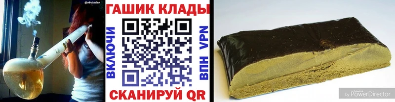 ГАШИШ Изолятор  Котельниково 