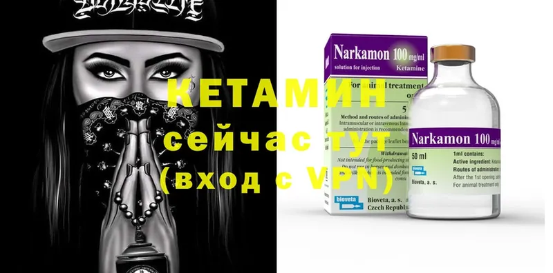 omg ССЫЛКА  Котельниково  Кетамин ketamine 