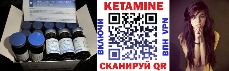 КЕТАМИН ketamine Котельниково