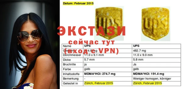 не бодяженный Покровск