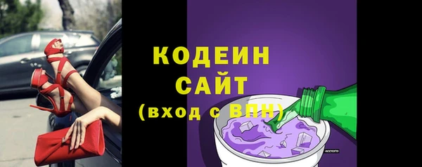 винт Гусиноозёрск