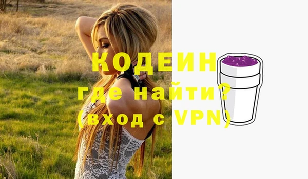 не бодяженный Покровск