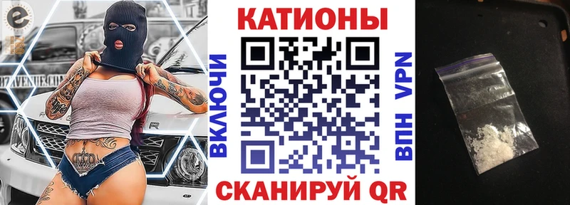 закладки  kraken как зайти  МЯУ-МЯУ VHQ  Котельниково 